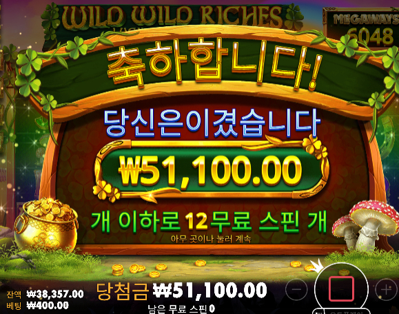 나름 승부인데 ... 100배도 안주네 ㅋㅋ