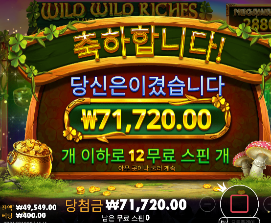 나름 승부인데 ... 100배도 안주네 ㅋㅋ