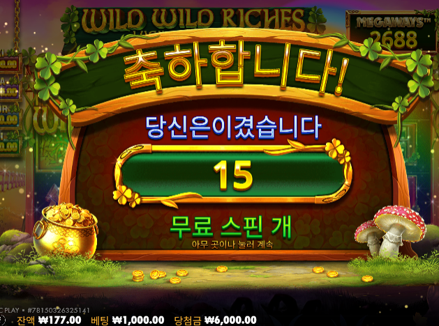 나름 승부인데 ... 100배도 안주네 ㅋㅋ