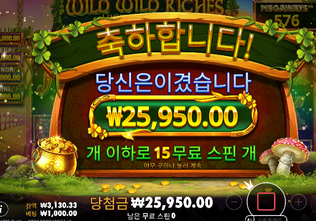 나름 승부인데 ... 100배도 안주네 ㅋㅋ