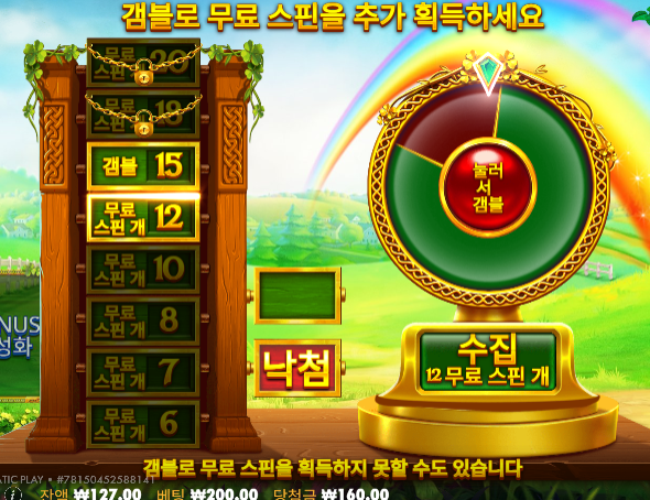 나름 승부인데 ... 100배도 안주네 ㅋㅋ