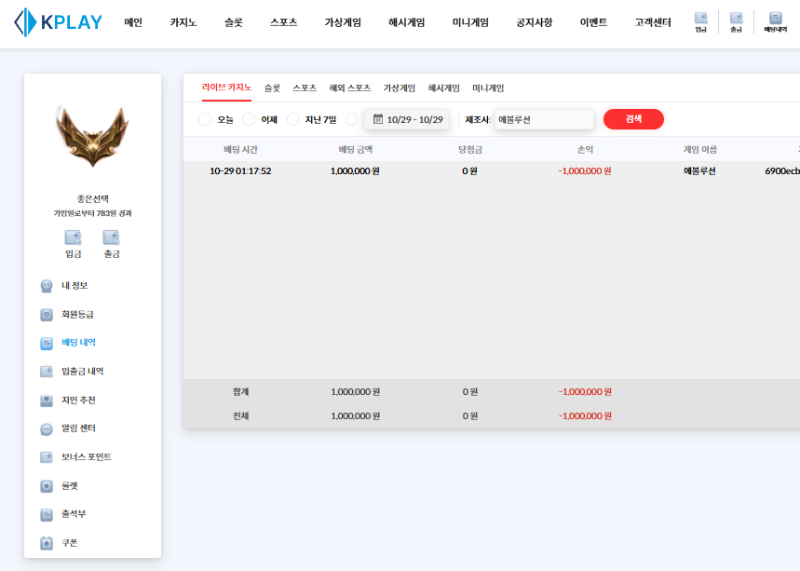 [첫충이벤트] 참여합니다