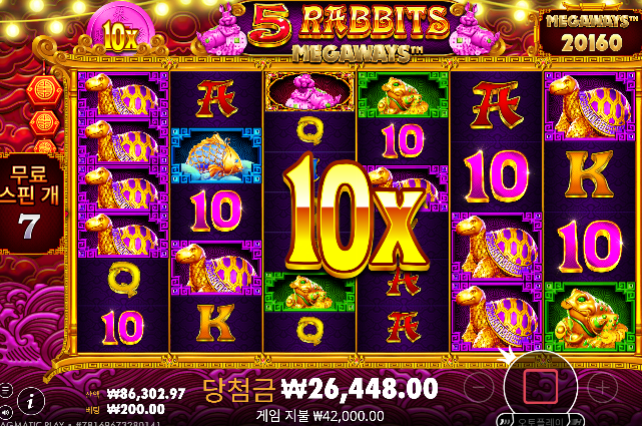 잭팟먹은거 싹날렸다가 잭팟먹은거찾기