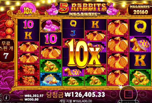 잭팟먹은거 싹날렸다가 잭팟먹은거찾기