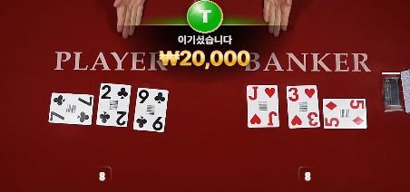 잭팟먹은거 싹날렸다가 잭팟먹은거찾기