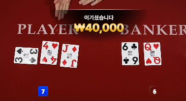 잭팟먹은거 싹날렸다가 잭팟먹은거찾기