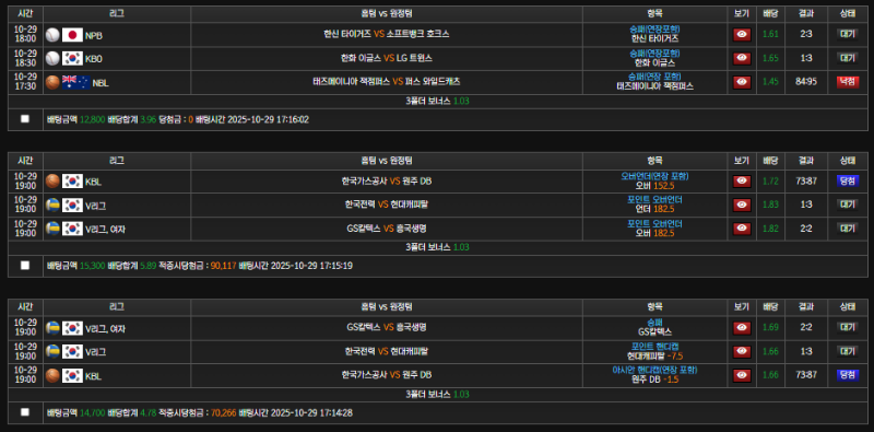 0.5오버 개억까네 남배 ㅋㅋ