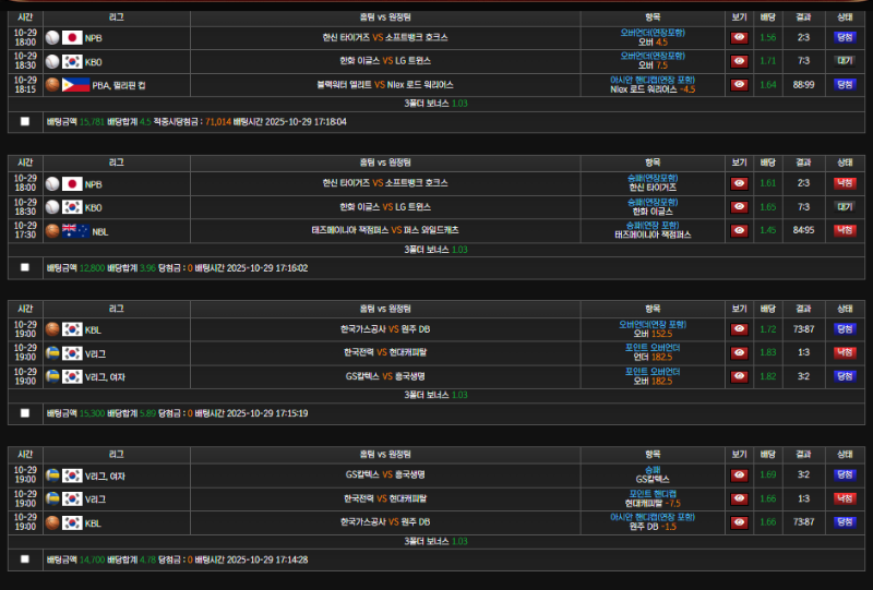 기적의 오버 ㄷㄷ