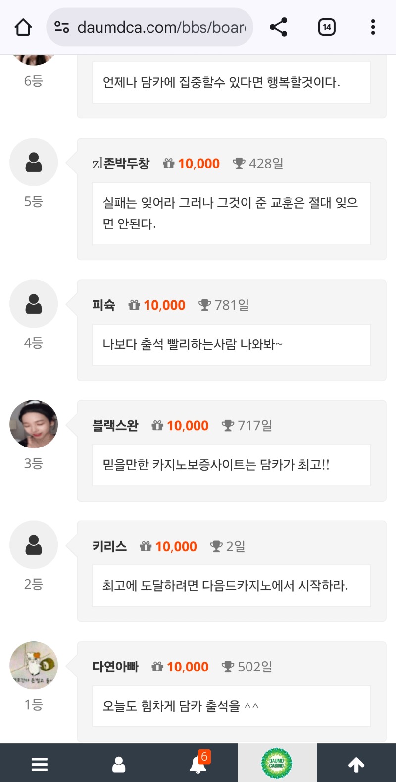 오늘도 나이서ㅅ