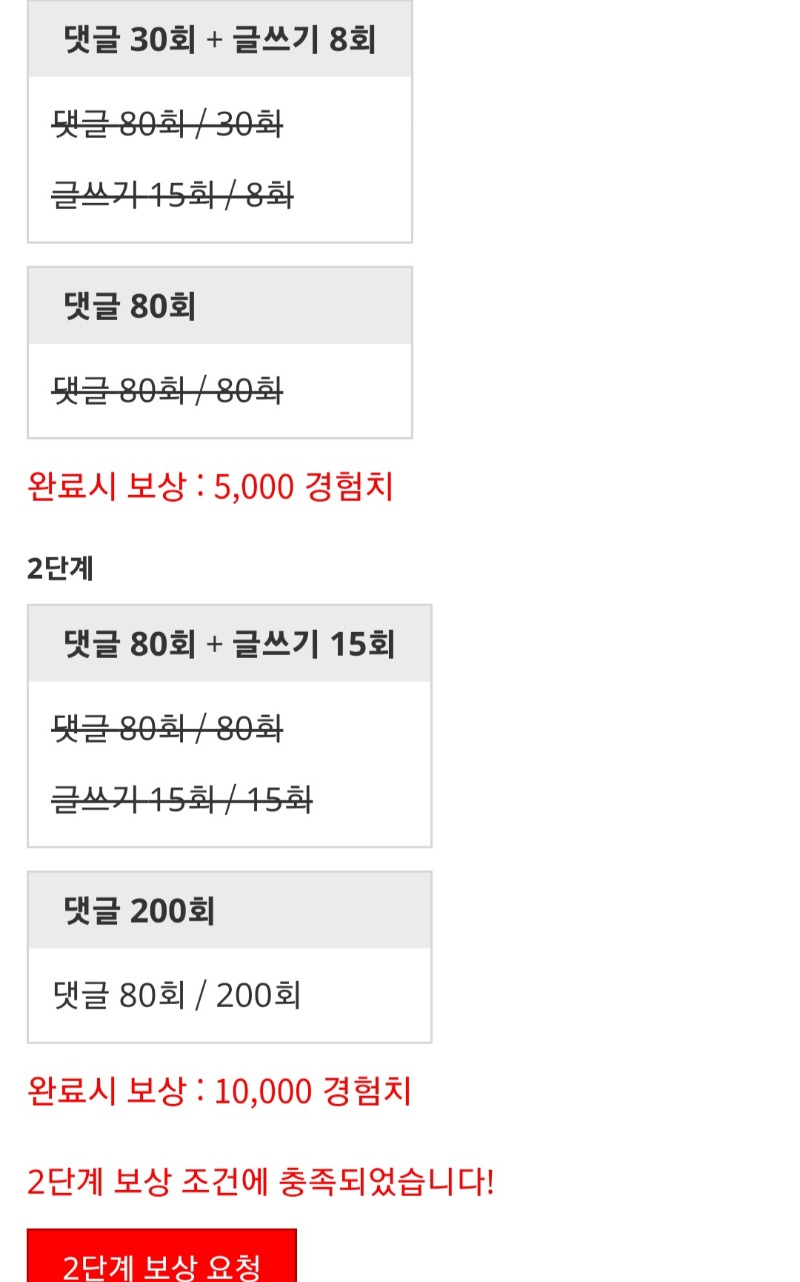 숙제로 깔끔하게ㅅㅅㅅ