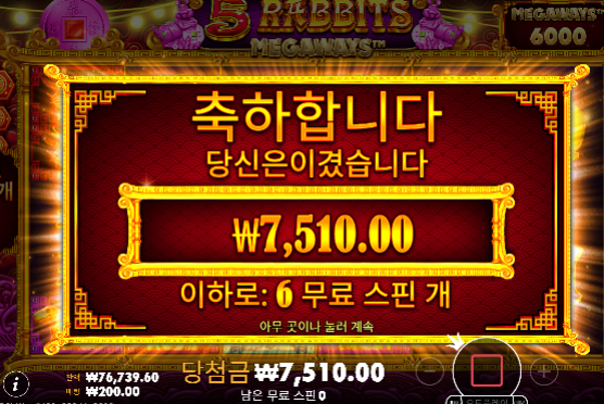 심하게 안주네...