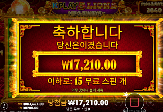 심하게 안주네...