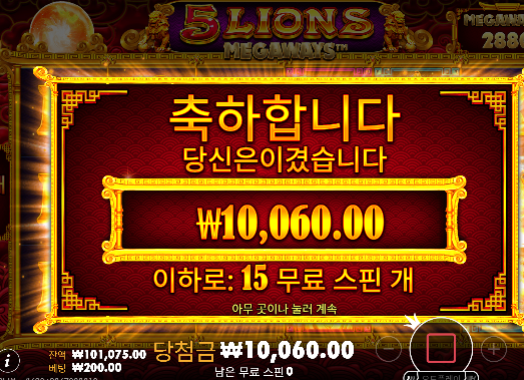 심하게 안주네...