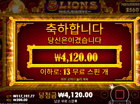 진짜 안될려니깐 끝까지 아무것도 안주네 ㅋㅋ