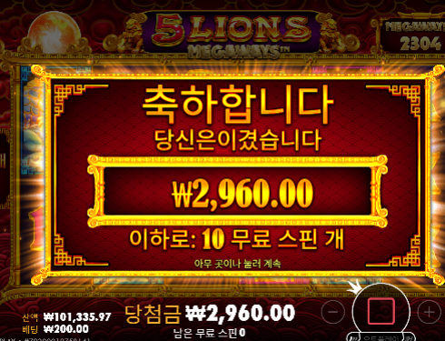 진짜 안될려니깐 끝까지 아무것도 안주네 ㅋㅋ