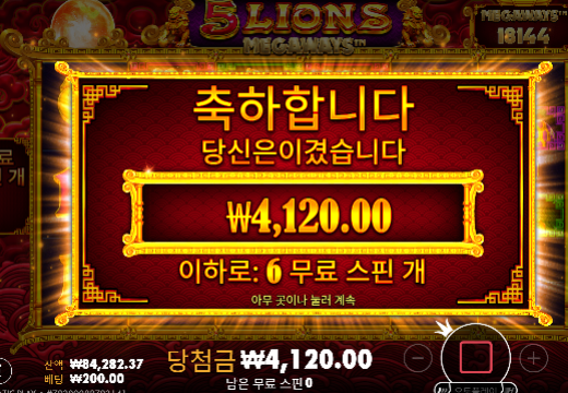 진짜 안될려니깐 끝까지 아무것도 안주네 ㅋㅋ