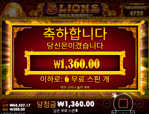 진짜 안될려니깐 끝까지 아무것도 안주네 ㅋㅋ