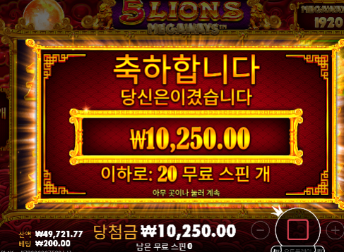 진짜 안될려니깐 끝까지 아무것도 안주네 ㅋㅋ