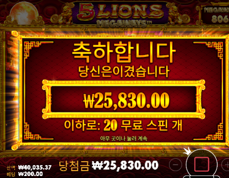 진짜 안될려니깐 끝까지 아무것도 안주네 ㅋㅋ