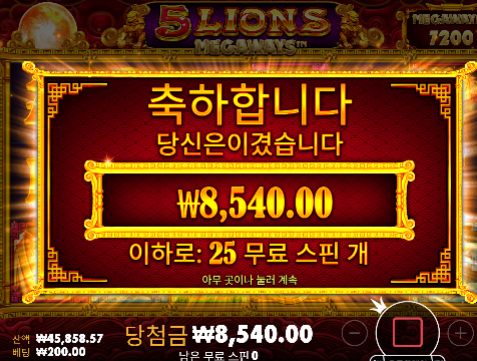 진짜 안될려니깐 끝까지 아무것도 안주네 ㅋㅋ