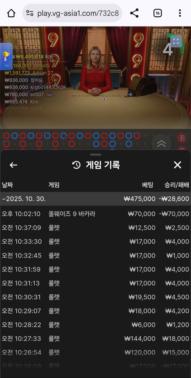 괜히 건드려서 폭망이네...