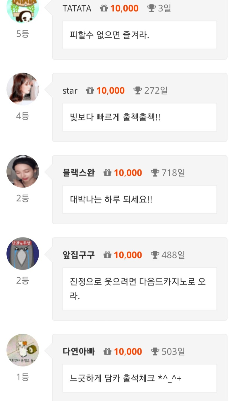 순방네이사ㅅㅅㅅㅅ