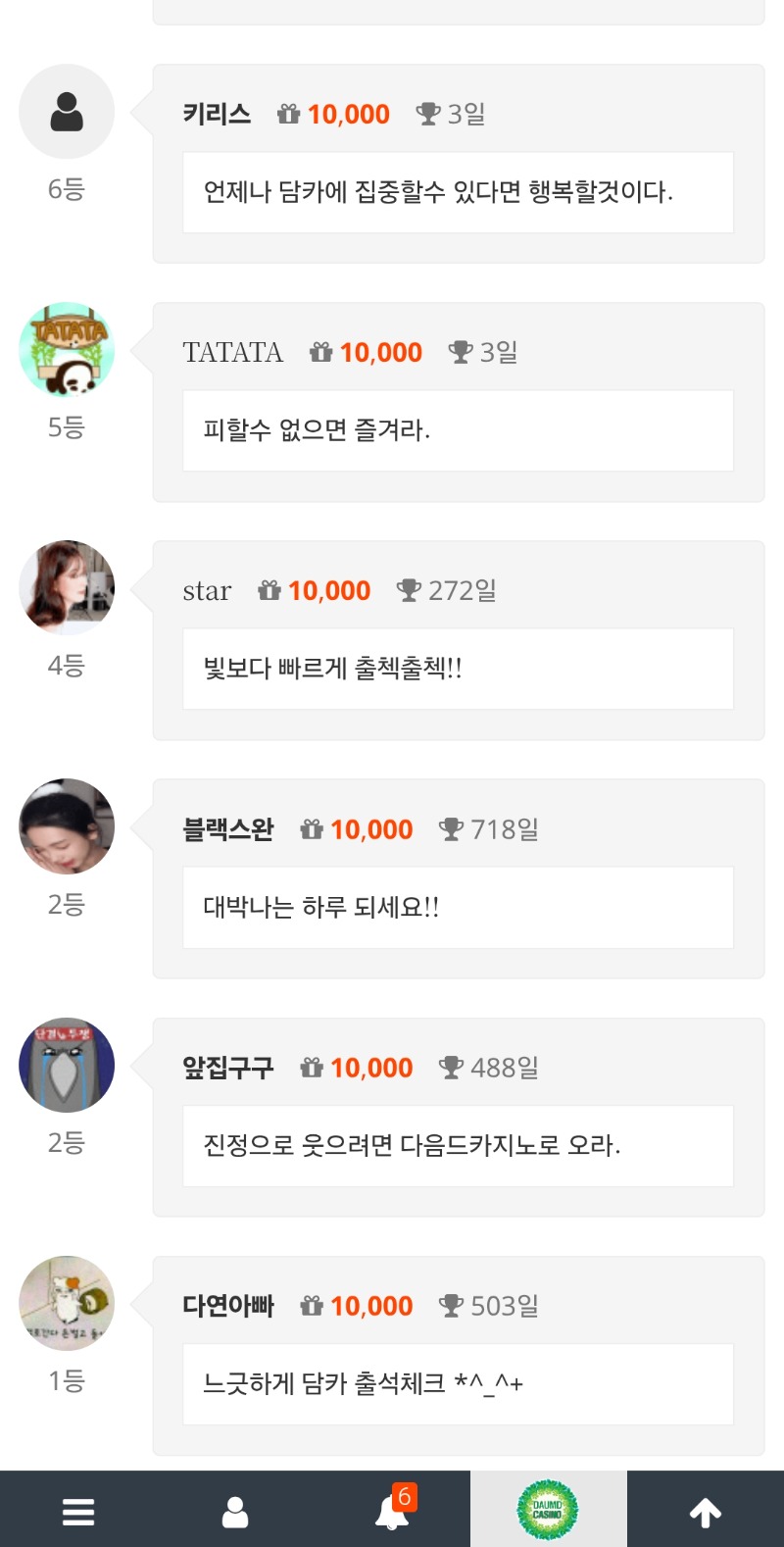 10일 연속이네요ㅋ