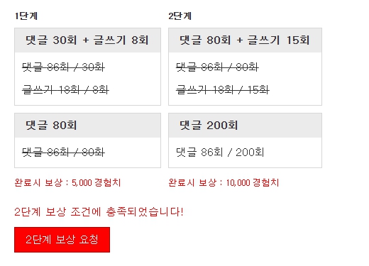 스근스근 이수그니