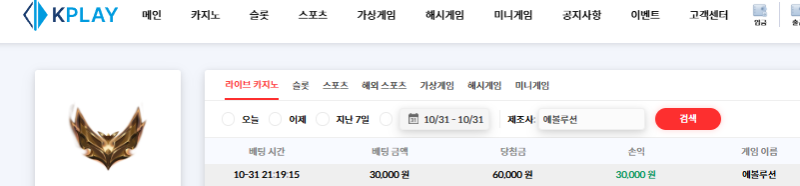 마지막 원깡성공