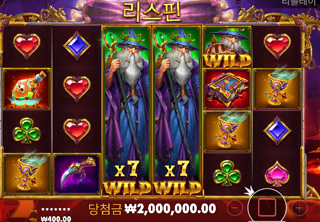 프로그마틱 메지션...5천배 부럽네요[퍼왔습니다]