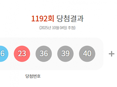 로또2.PNG