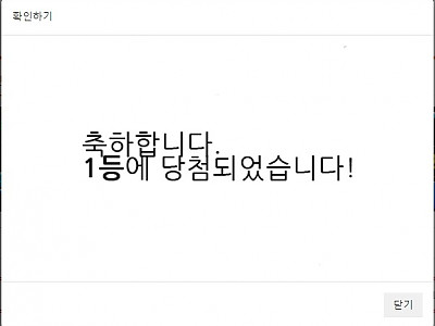 1등.JPG
