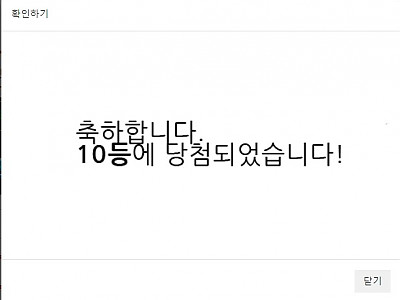 10등.JPG