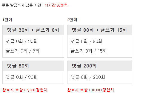 다시 겸치론 도전!