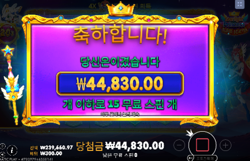 20충 슬롯 만원손실...