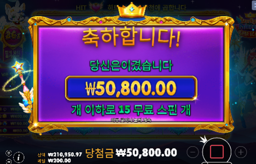 20충 슬롯 만원손실...