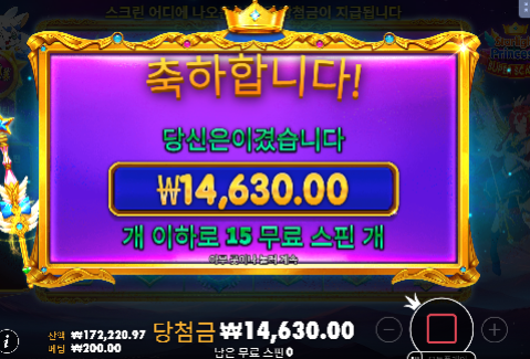 20충 슬롯 만원손실...