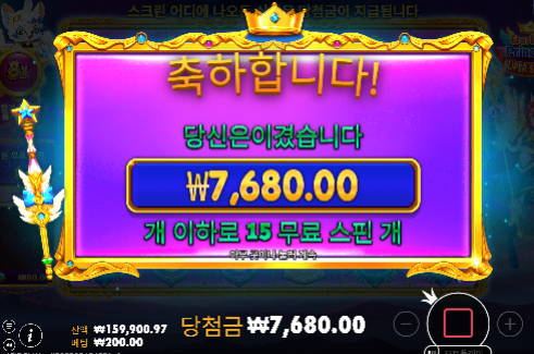 20충 슬롯 만원손실...