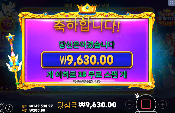 20충 슬롯 만원손실...