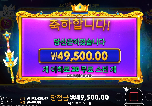 20충 슬롯 만원손실...