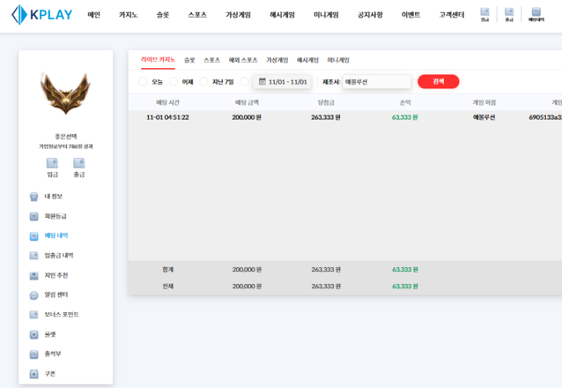 [11월01일] 첫번째 좋습니다!