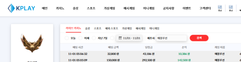 [11월01일] 두번째 좋습니다!