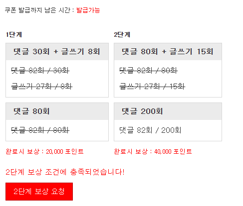 포인트론 완성 입니다!