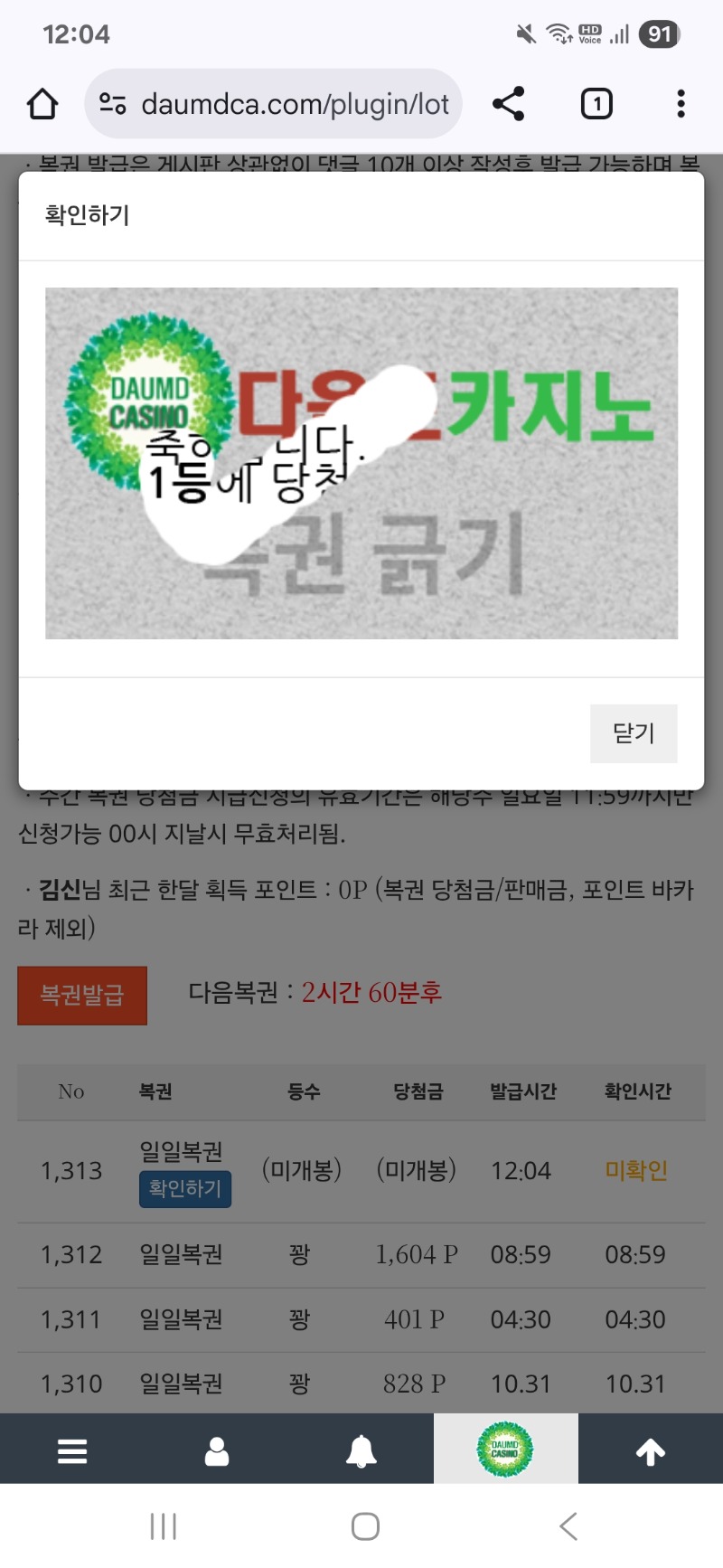 1등 캐나이쑤~~~~