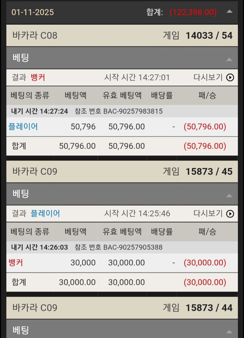 문카지노 포전 후기