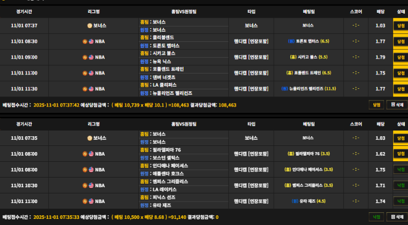 아침 농구 ㅅㅅ