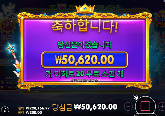 25충 - 44환 나이서 ㅅㅅ