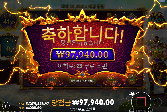 25충 - 44환 나이서 ㅅㅅ