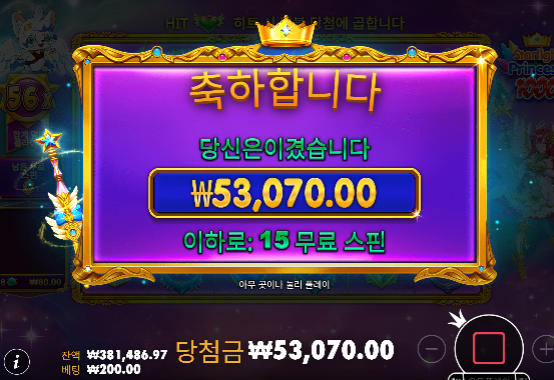 25충 - 44환 나이서 ㅅㅅ