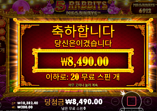 5날린거 아쉽 ㄷㄷ